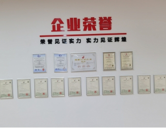 企业荣誉
